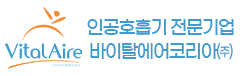 바이탈에어코리아