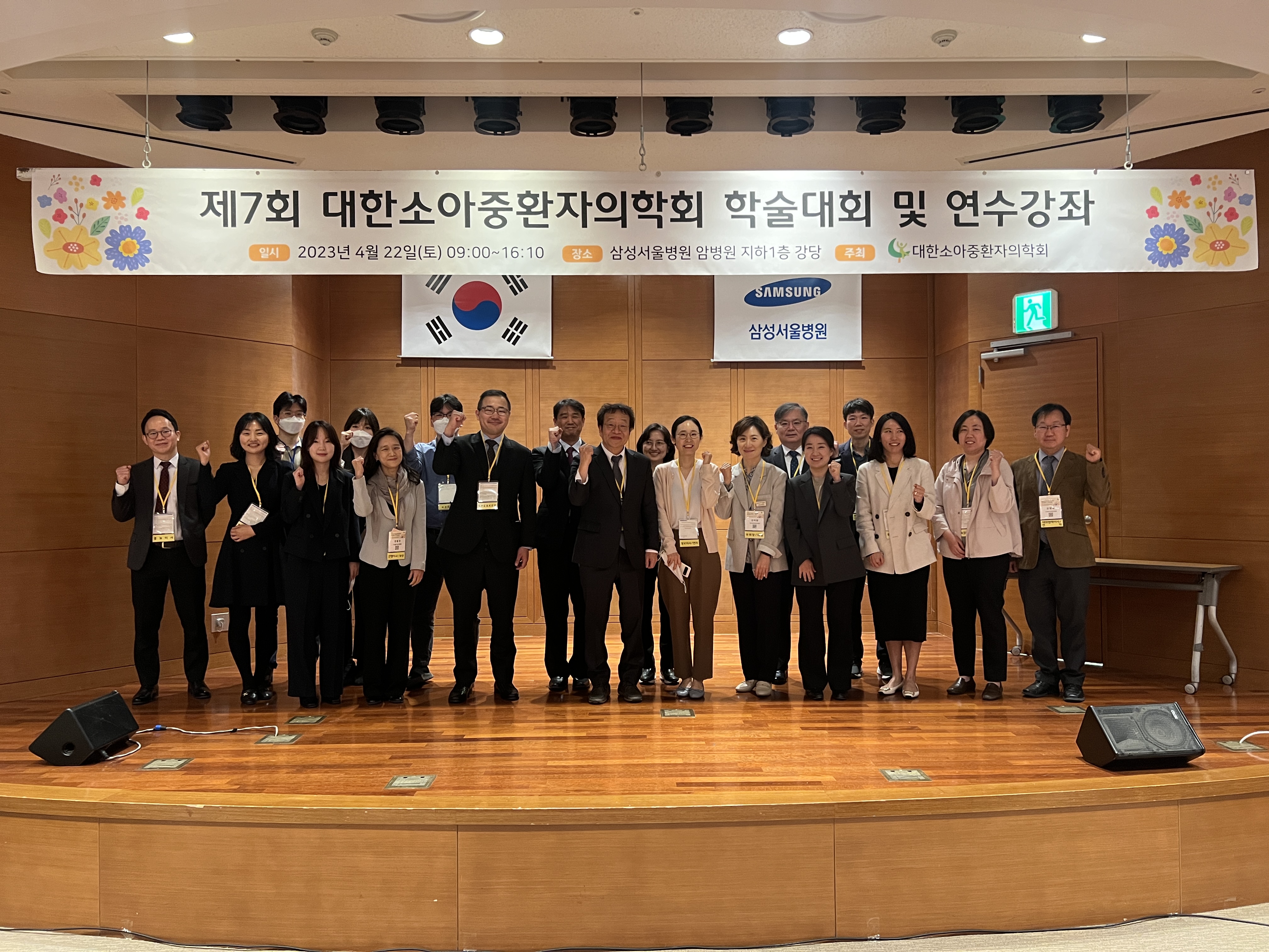썸네일 2